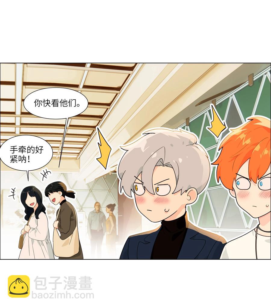 084 你明明一副很想要的样子！(1/2)-第88话