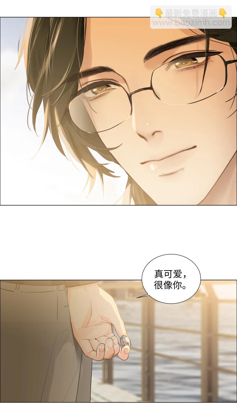 086 我真的钟情于你！(1/2)-第90话