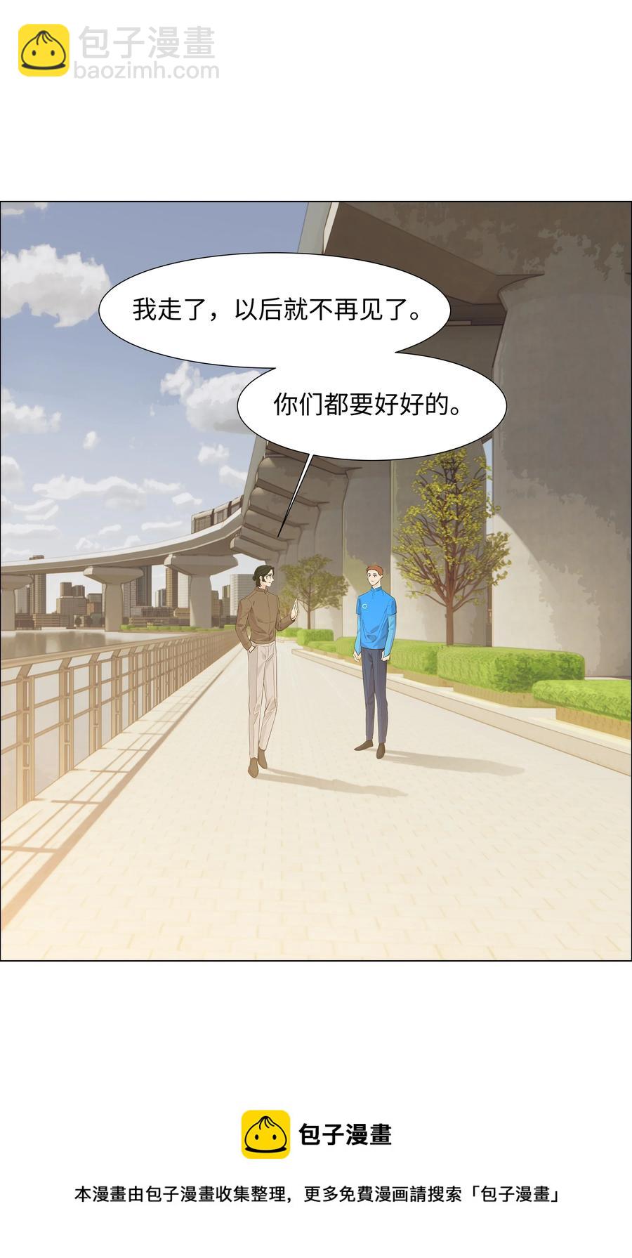 086 我真的钟情于你！(1/2)-第90话