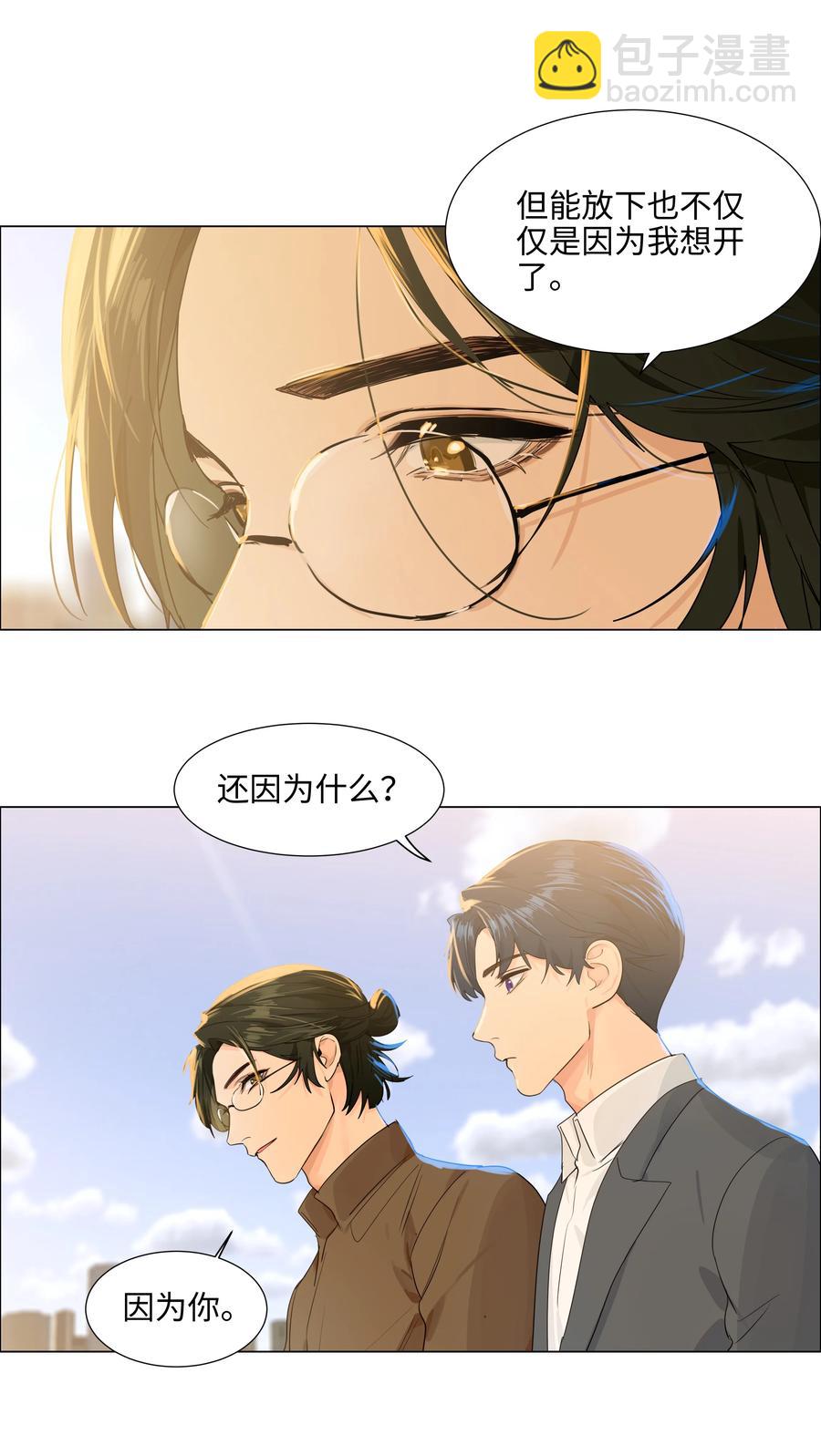 086 我真的钟情于你！(1/2)-第90话