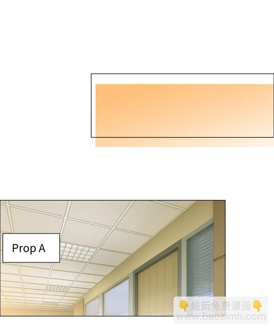 086 我真的钟情于你！(1/2)-第90话