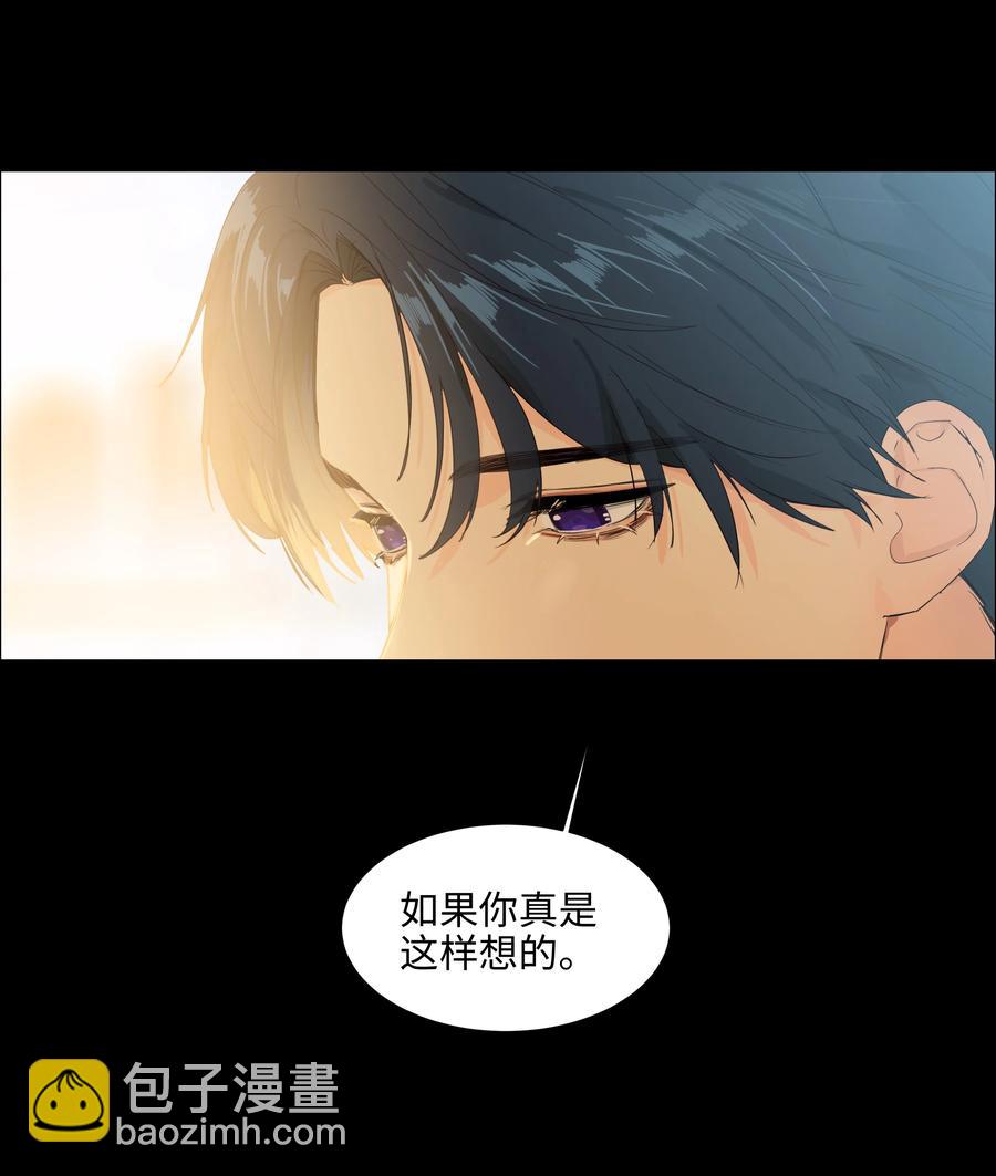 086 我真的钟情于你！(1/2)-第90话