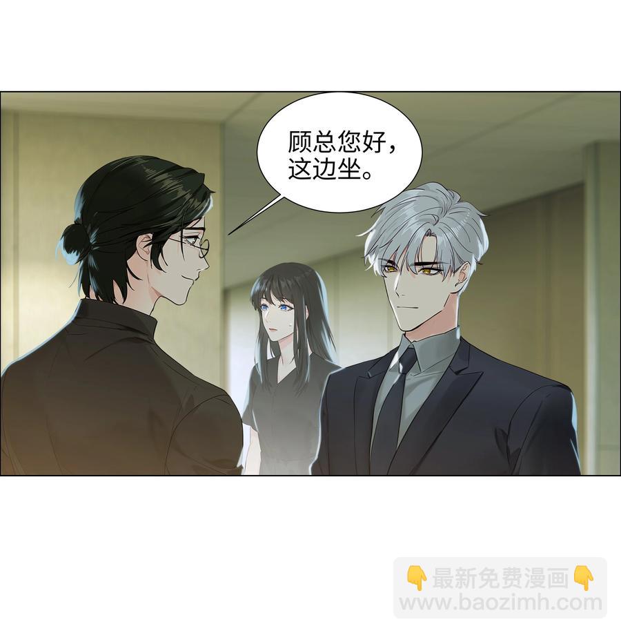 086 我真的钟情于你！(1/2)-第90话