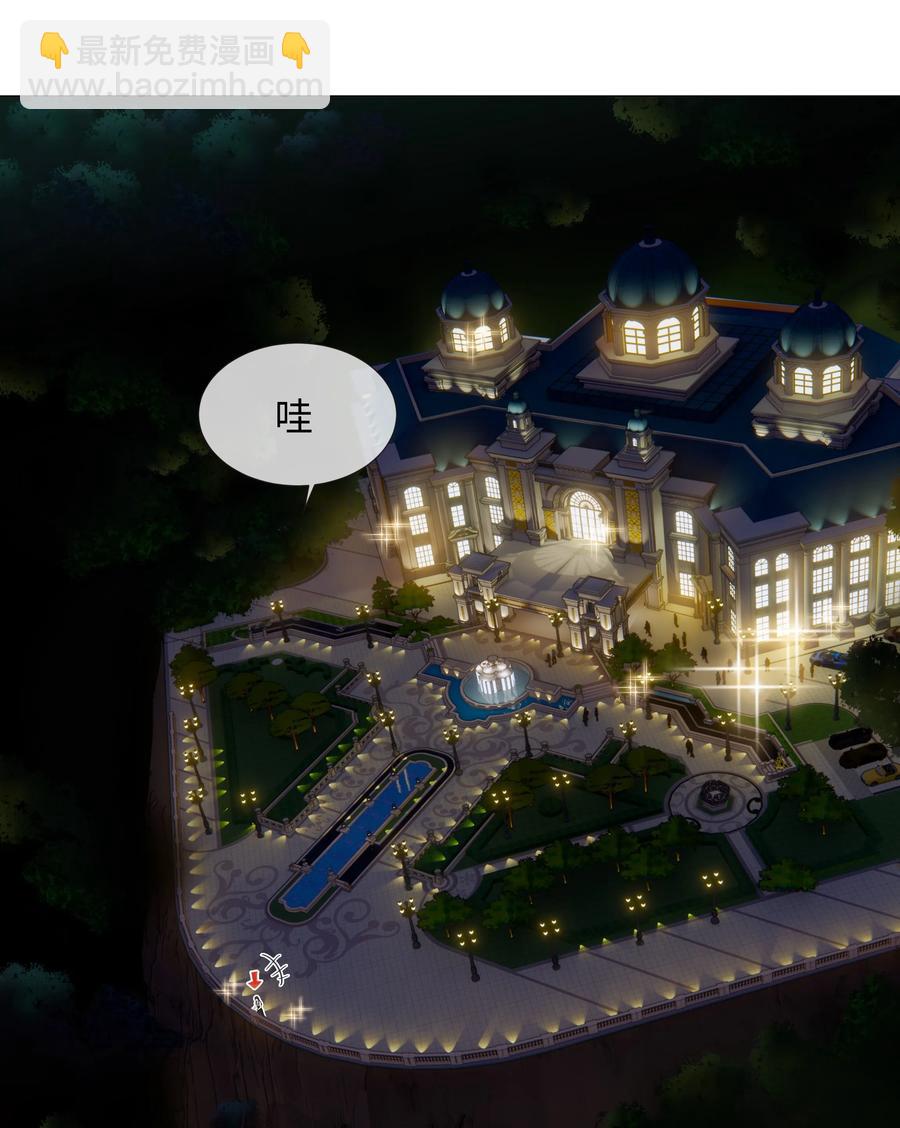 009 这是小晚宴？！-第10话