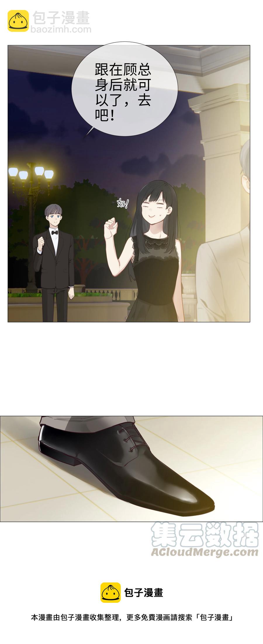 009 这是小晚宴？！-第10话