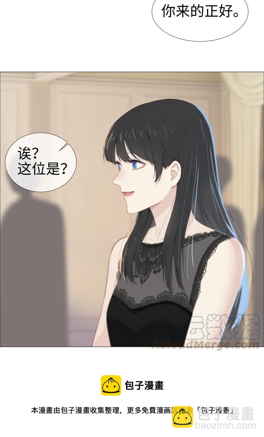 009 这是小晚宴？！-第10话