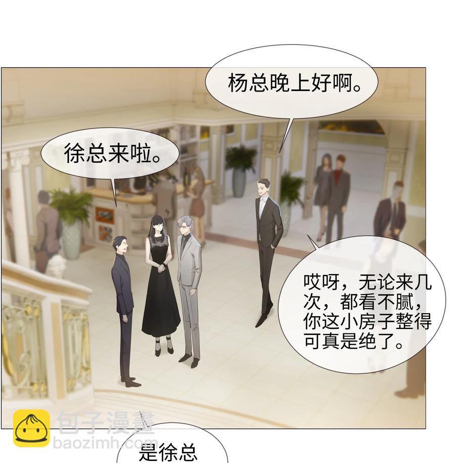 009 这是小晚宴？！-第10话