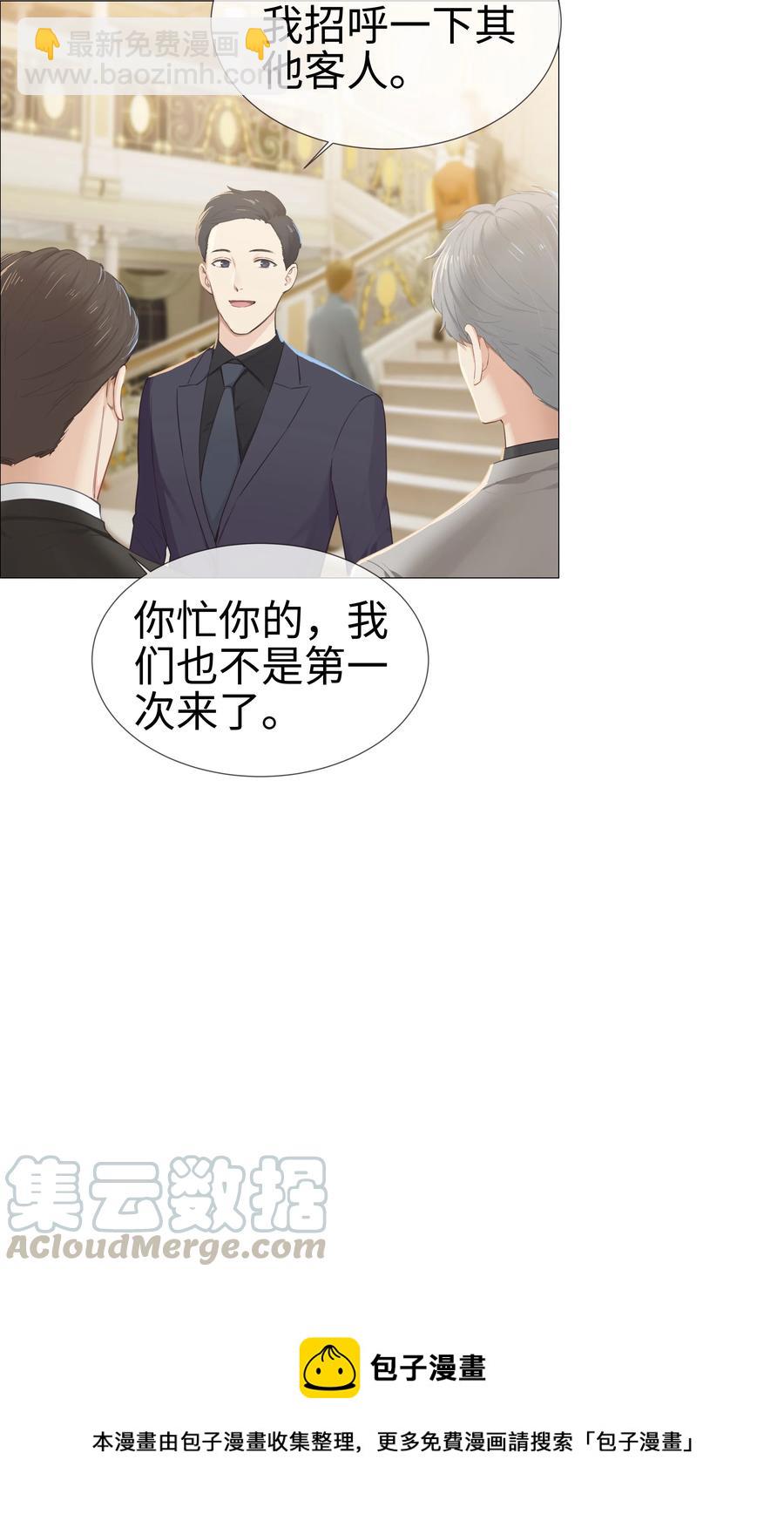 009 这是小晚宴？！-第10话