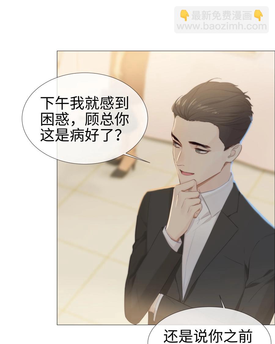 009 这是小晚宴？！-第10话