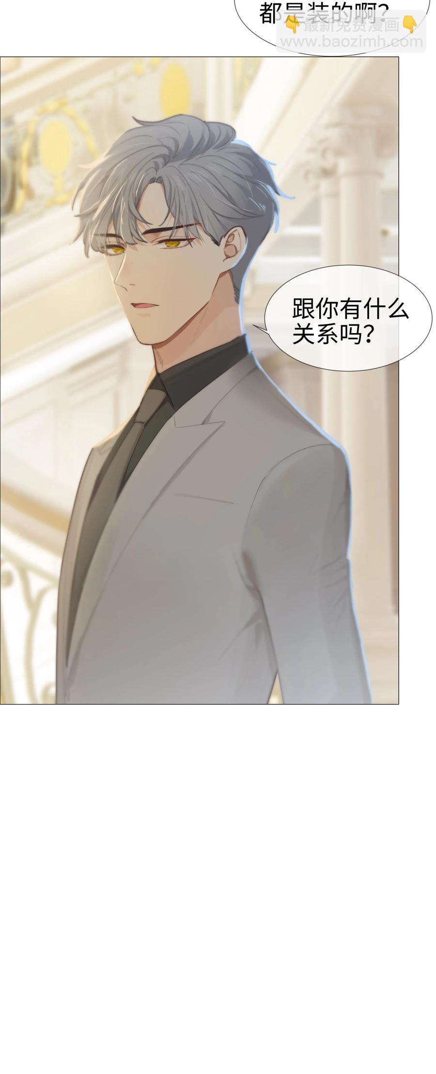 009 这是小晚宴？！-第10话