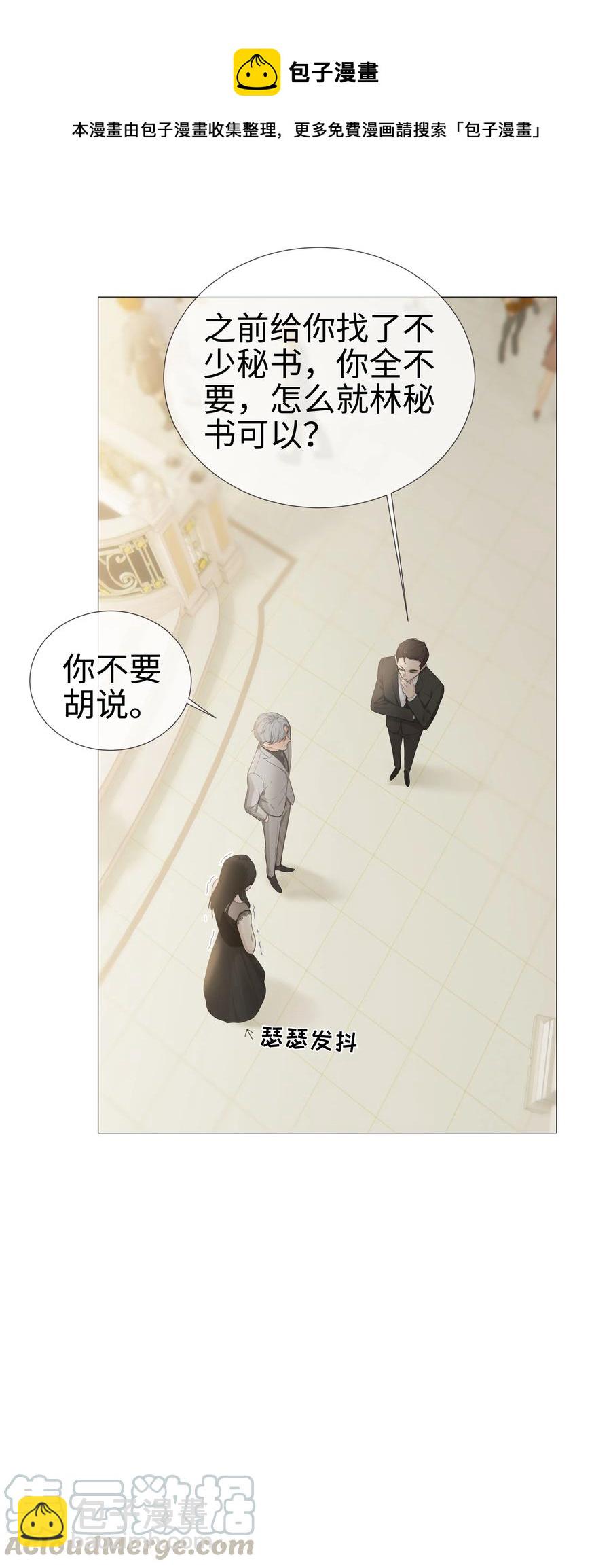 009 这是小晚宴？！-第10话