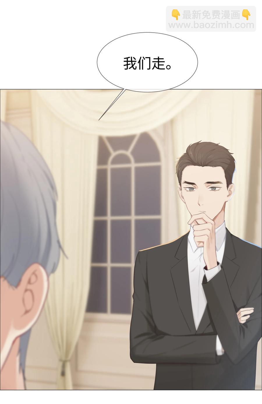 009 这是小晚宴？！-第10话