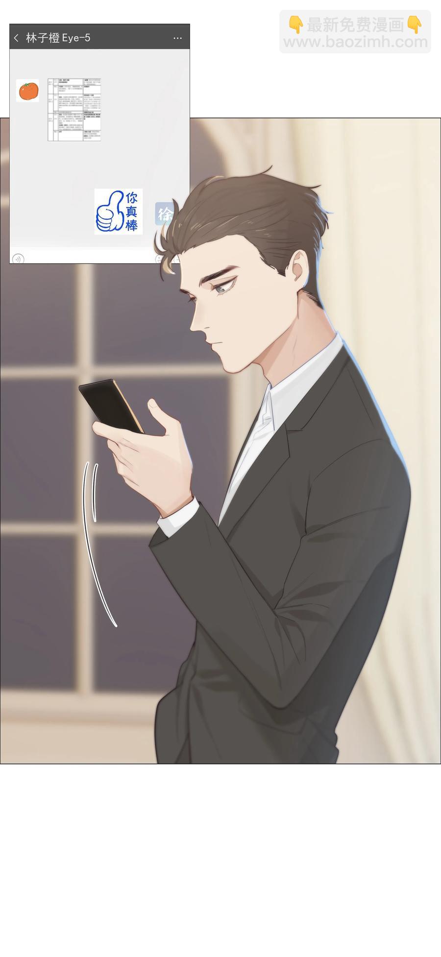 009 这是小晚宴？！-第10话