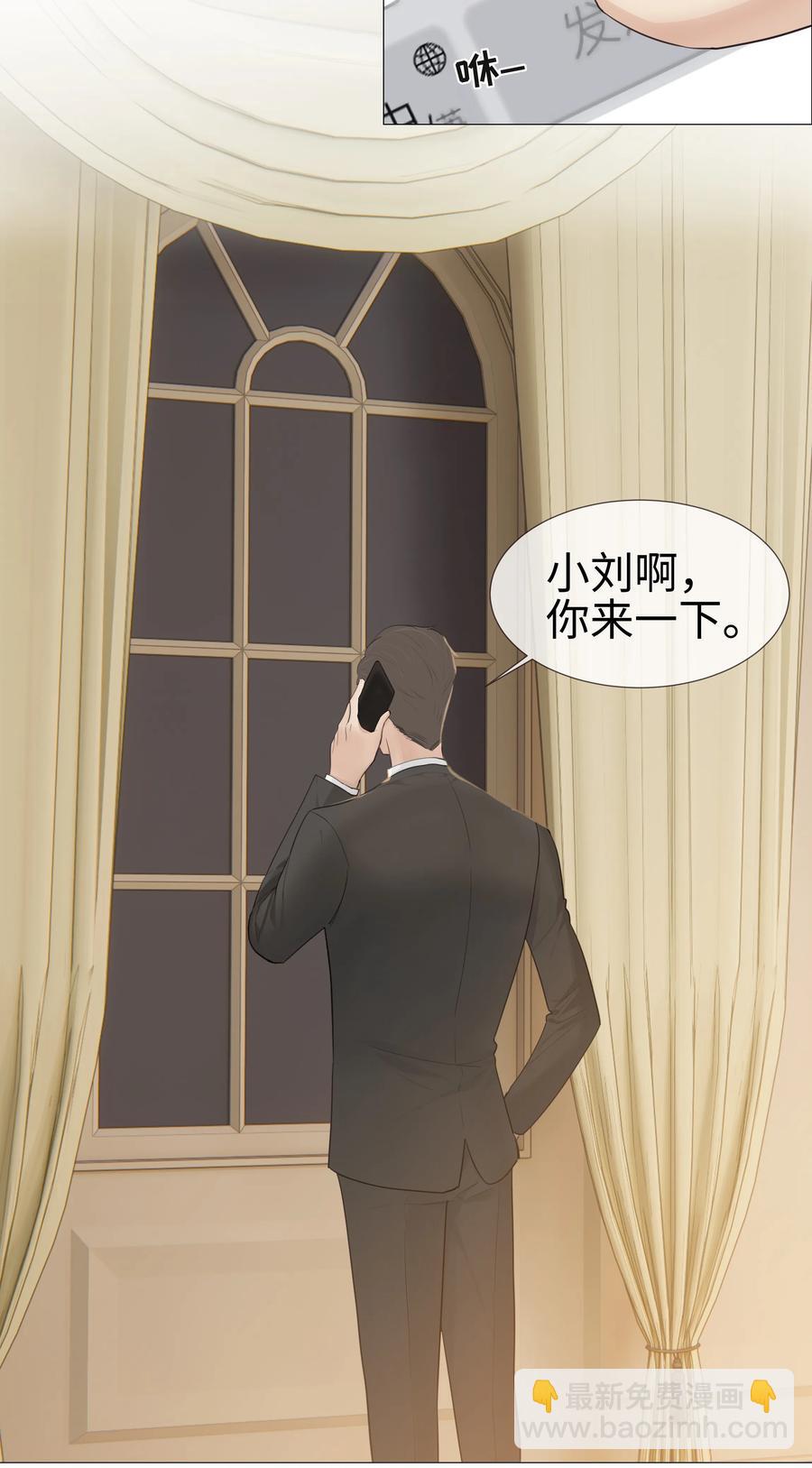 009 这是小晚宴？！-第10话