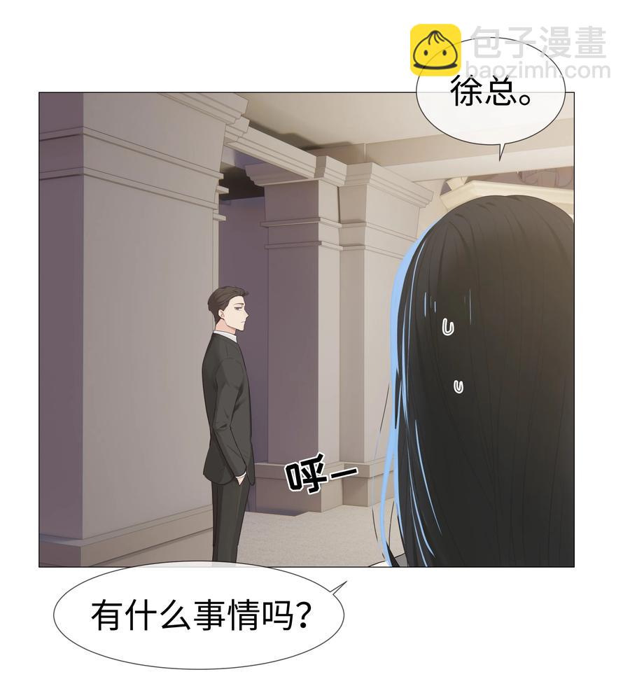 009 这是小晚宴？！-第10话