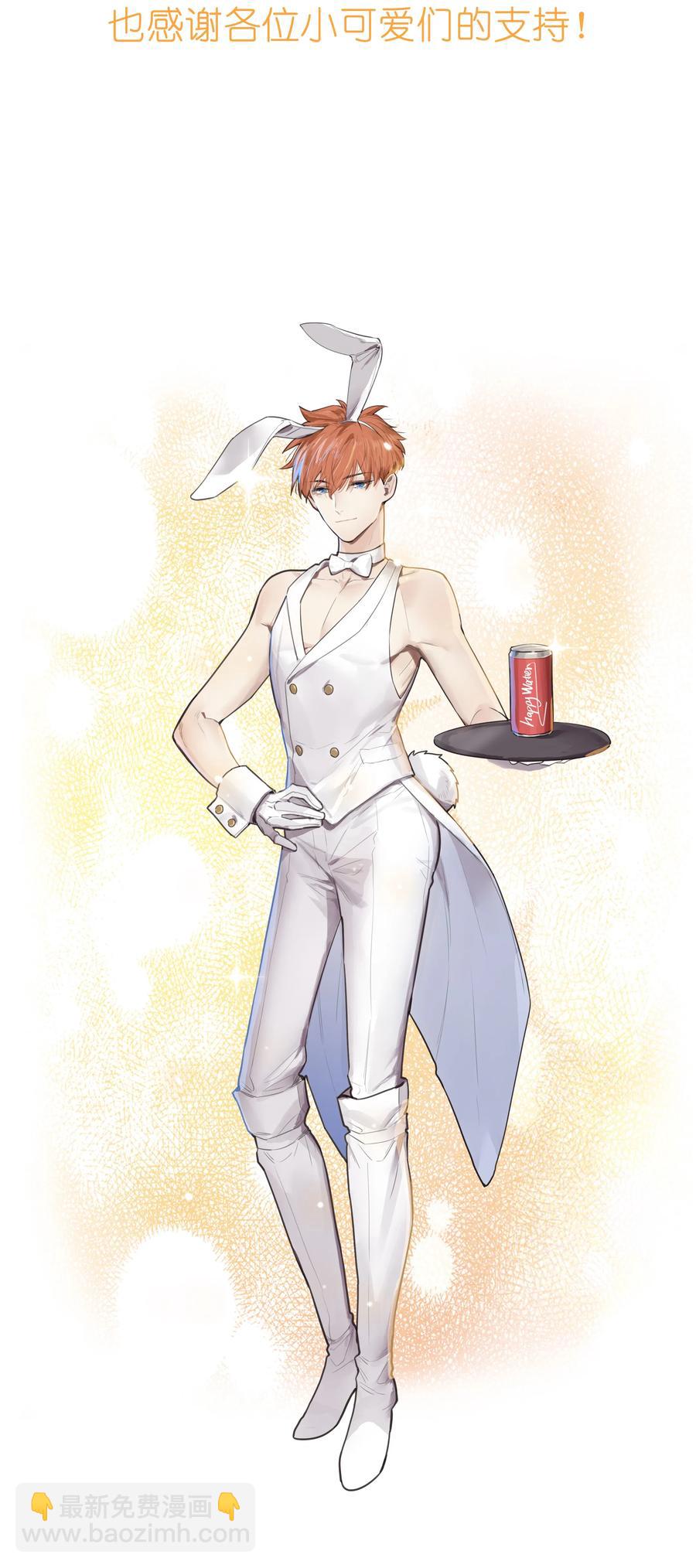 009 这是小晚宴？！-第10话