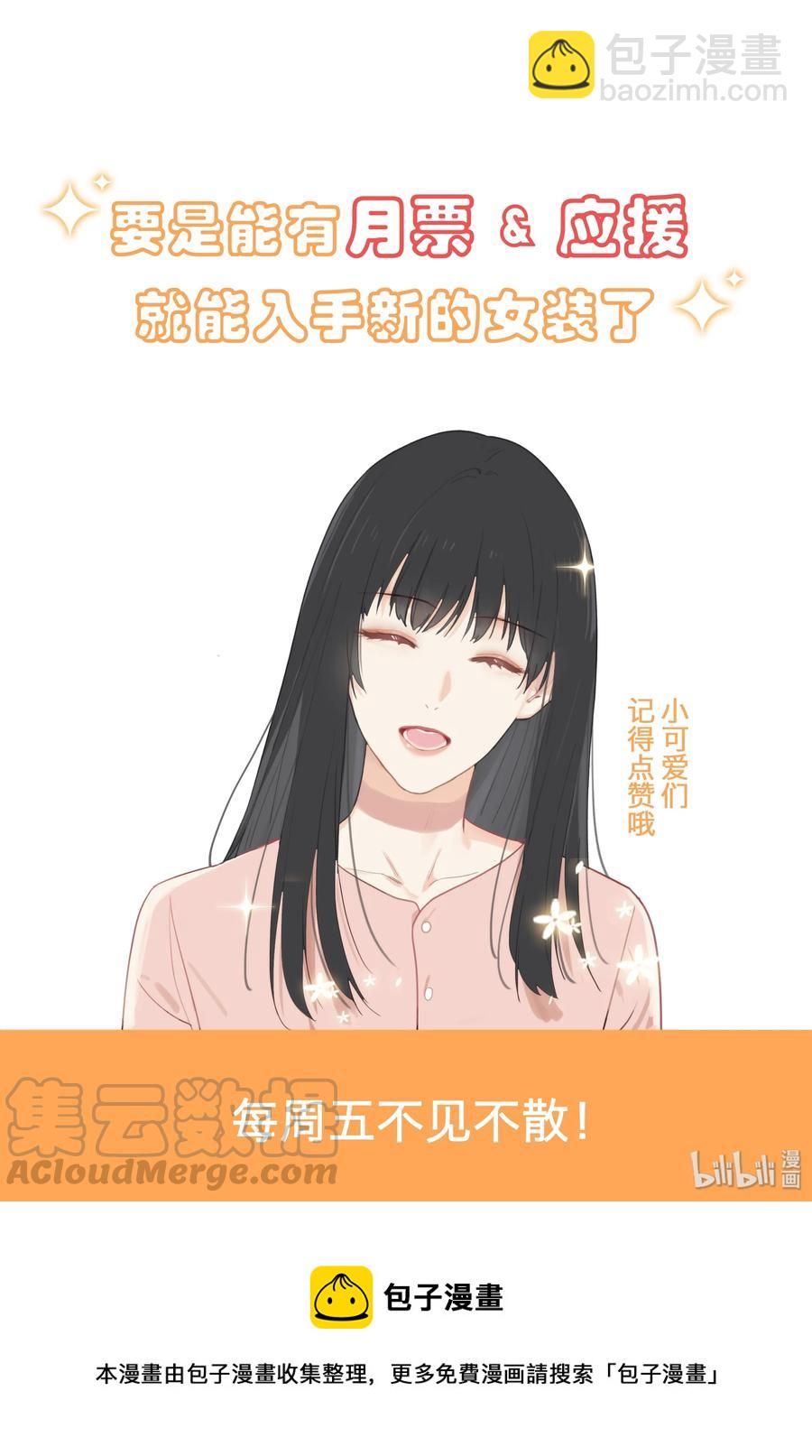 009 这是小晚宴？！-第10话