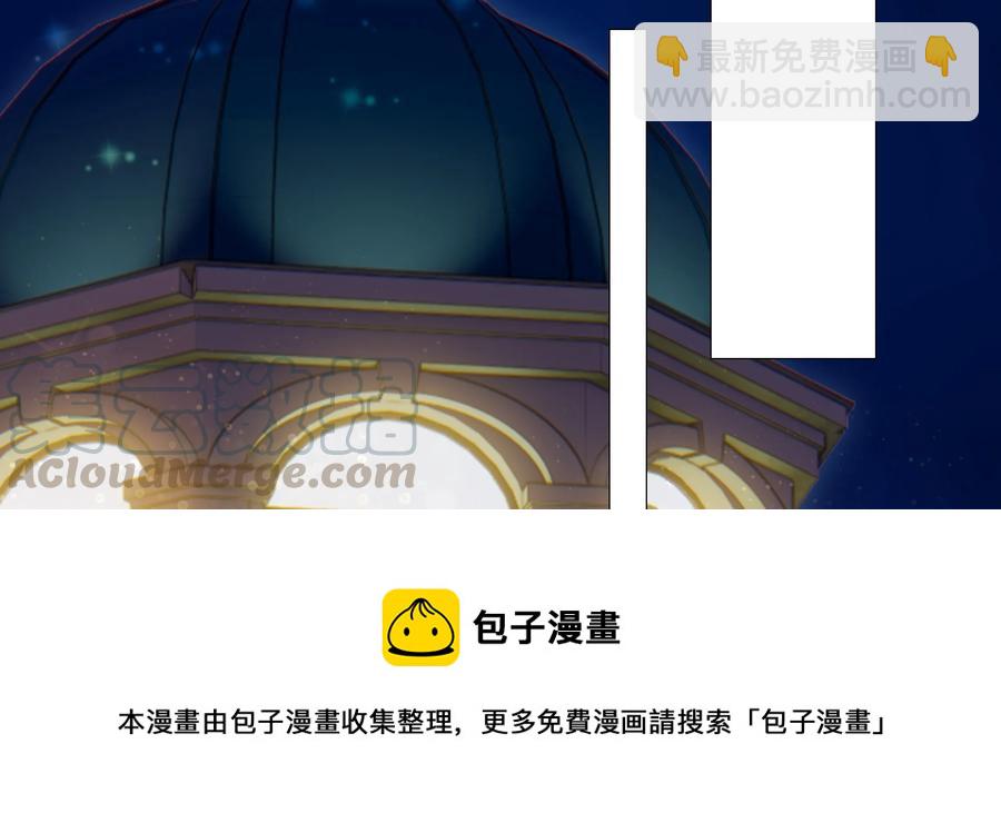 009 这是小晚宴？！-第10话