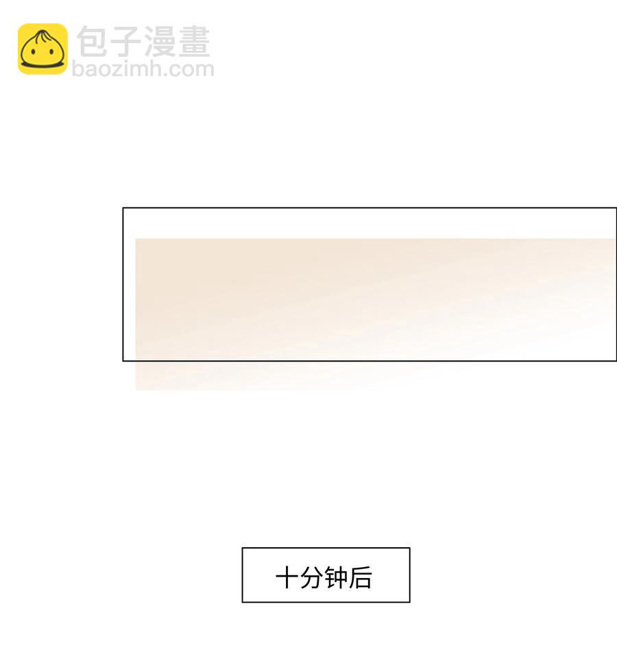 088 皮一下很开心！-第92话