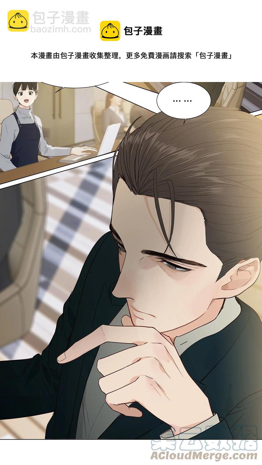 088 皮一下很开心！-第92话