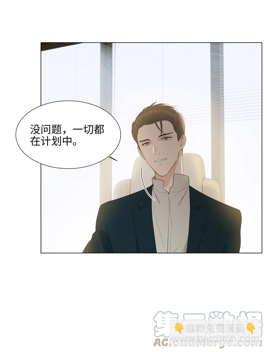 088 皮一下很开心！-第92话