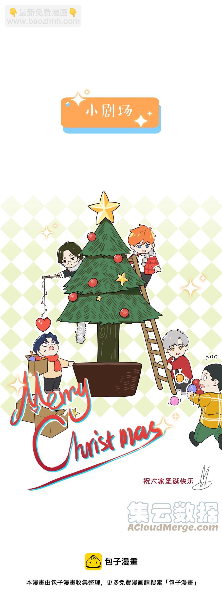 088 皮一下很开心！-第92话