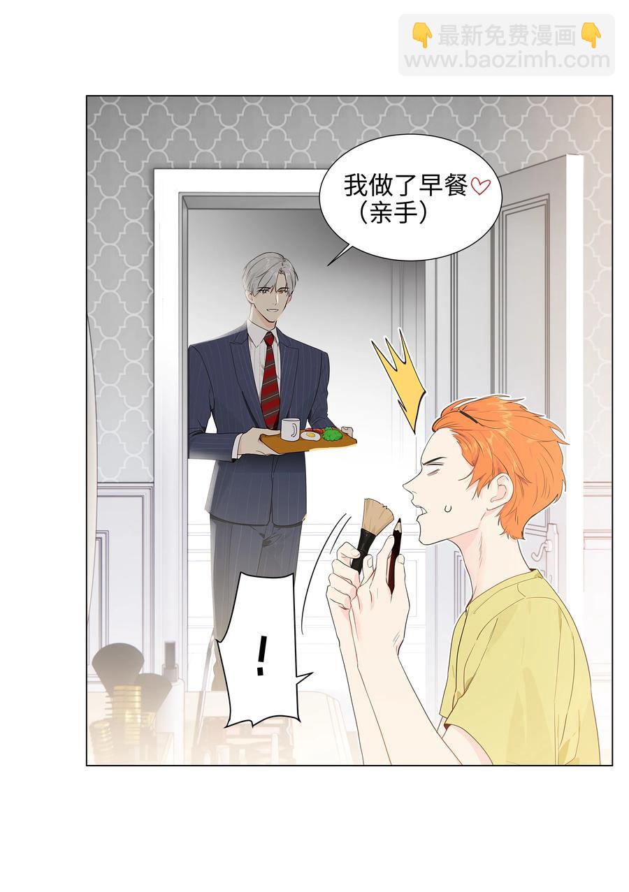 088 皮一下很开心！-第92话