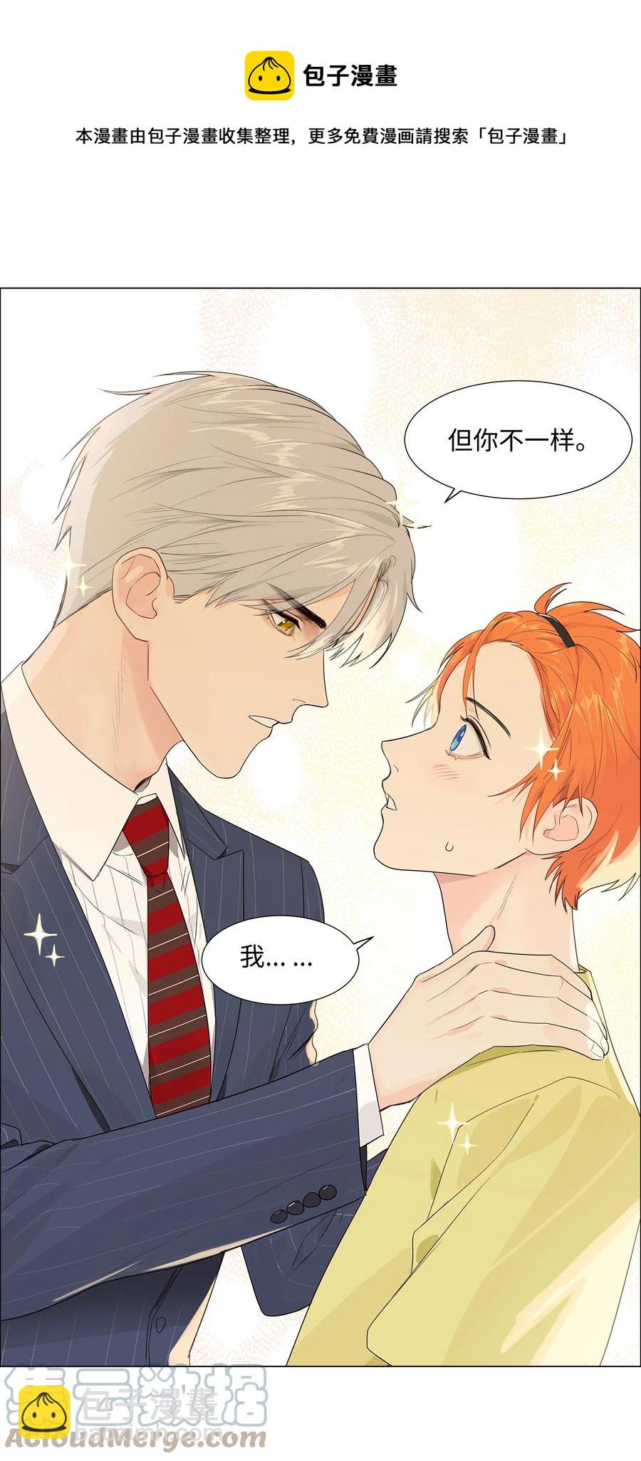 088 皮一下很开心！-第92话