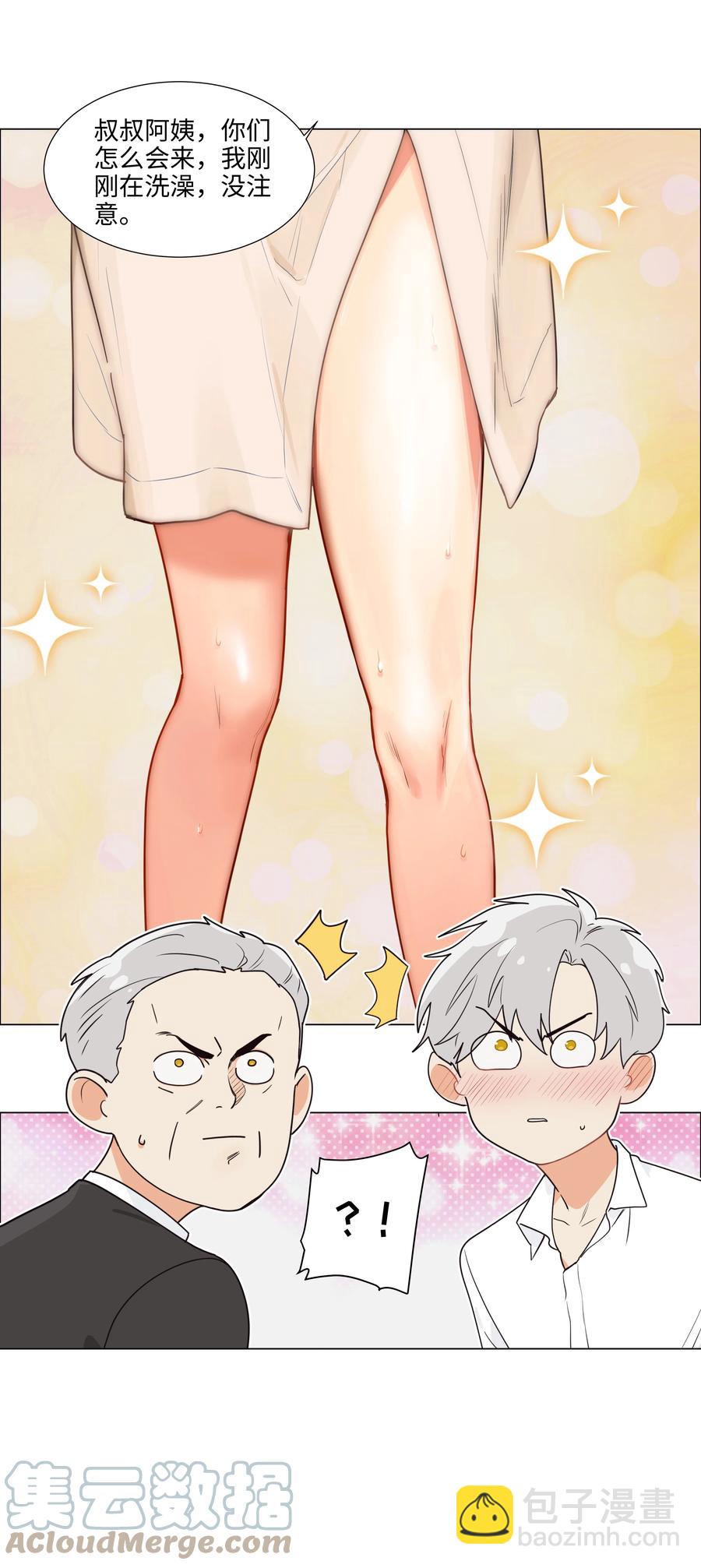 090 多大人了，注意身体！-第94话