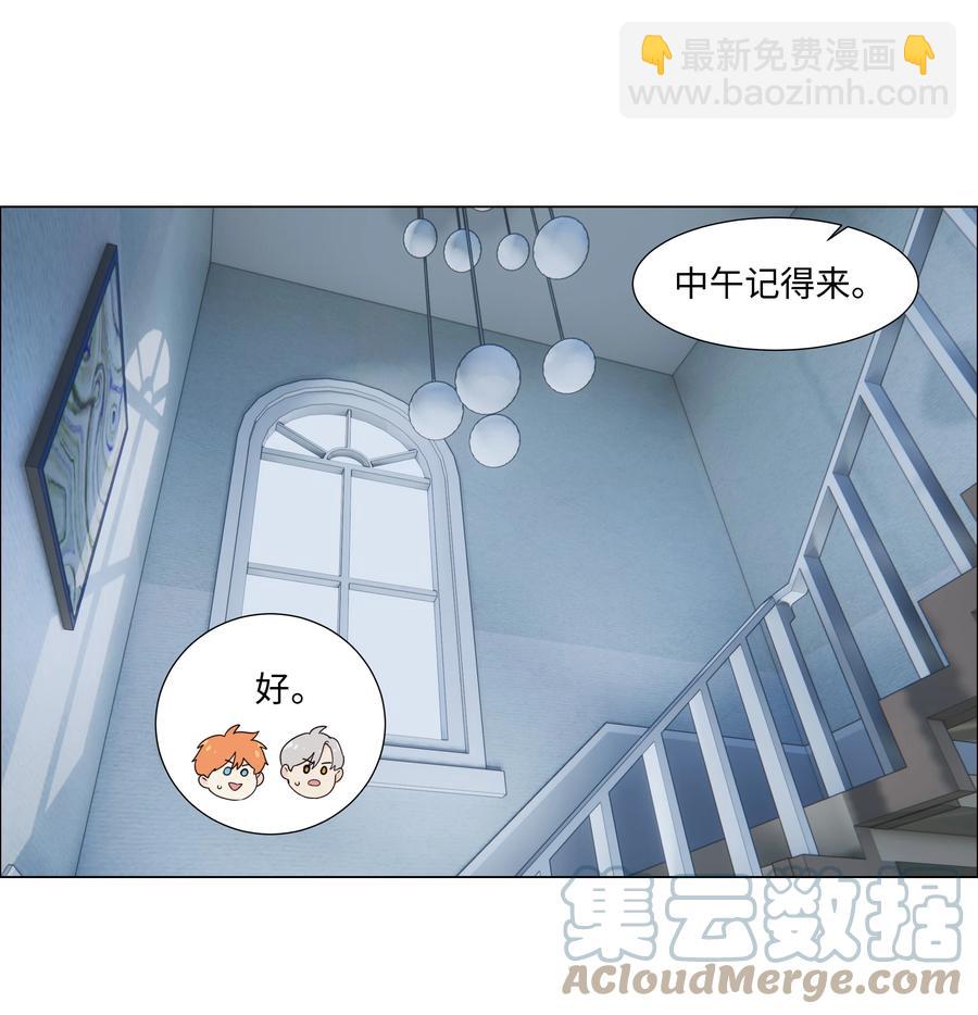 090 多大人了，注意身体！-第94话