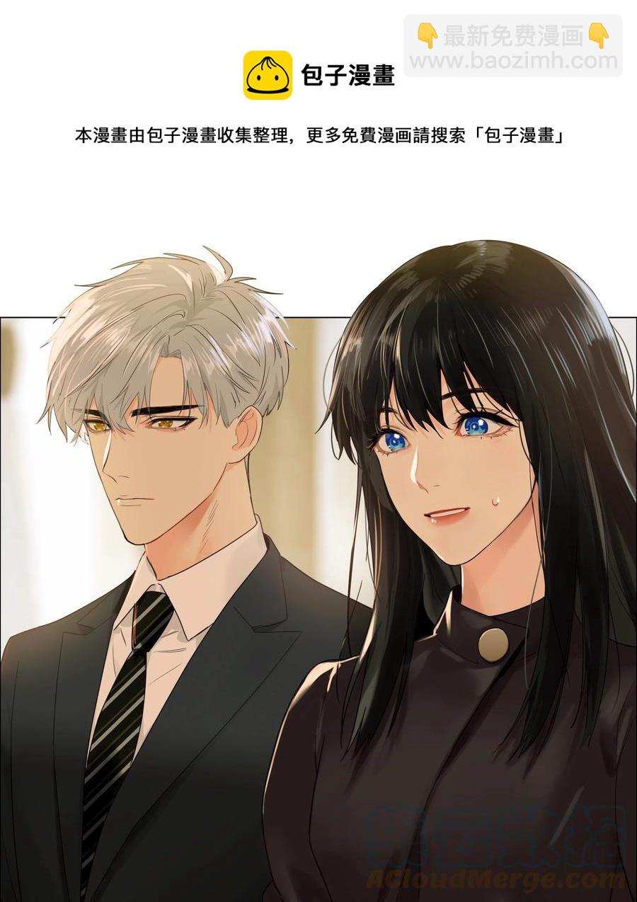 090 多大人了，注意身体！-第94话