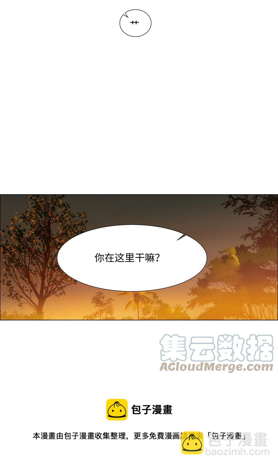 並不是我想當秘書 - 090 多大人了，注意身體！ - 5