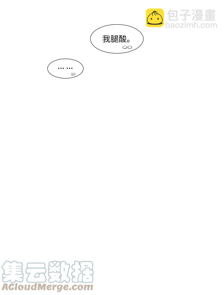 090 多大人了，注意身体！-第94话