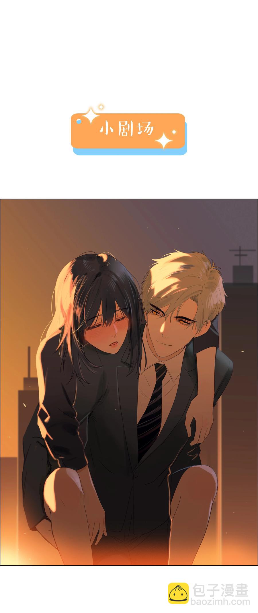 090 多大人了，注意身体！-第94话