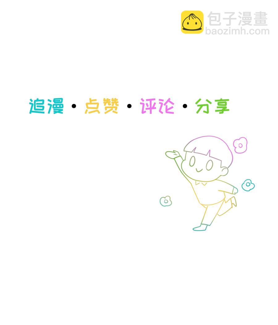 090 多大人了，注意身体！-第94话