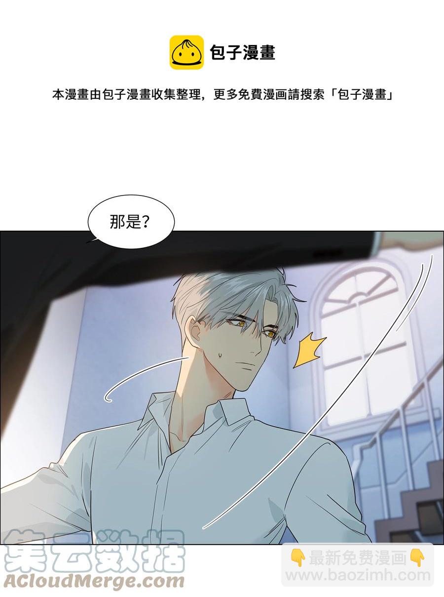 090 多大人了，注意身体！-第94话