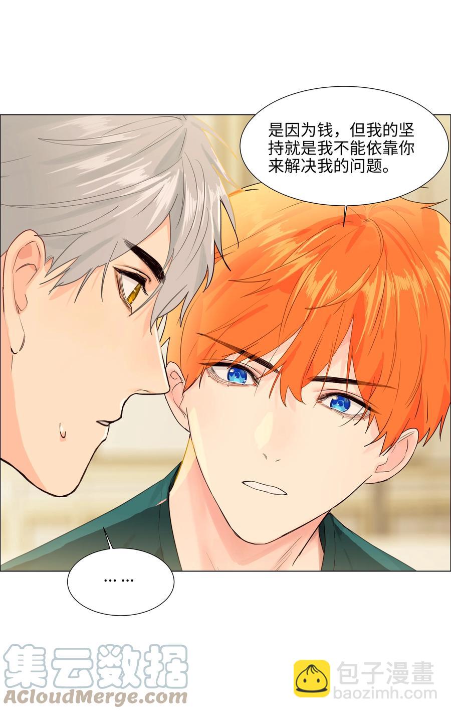 092 这个香肠好吃吗？-第96话