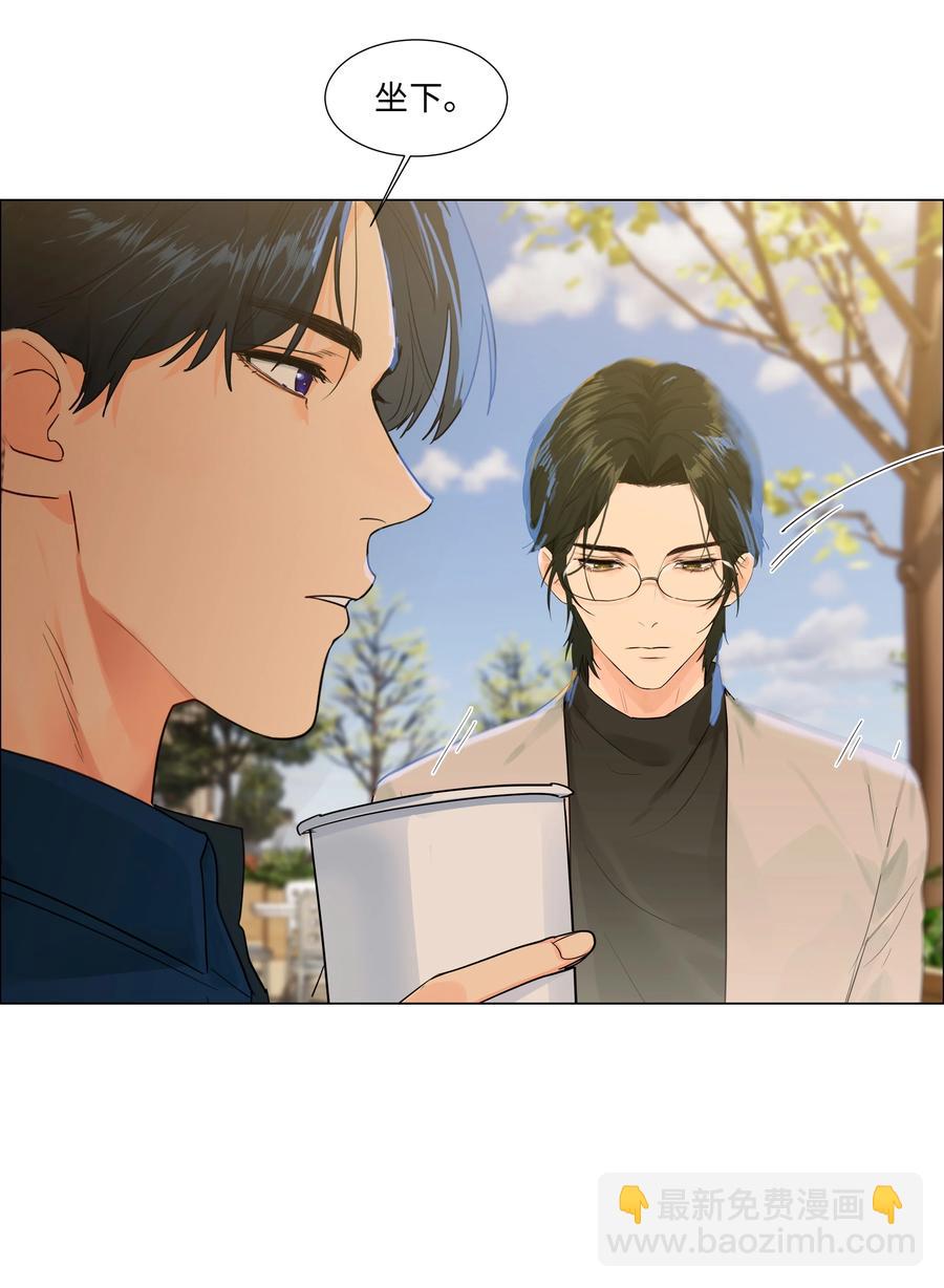 092 这个香肠好吃吗？-第96话