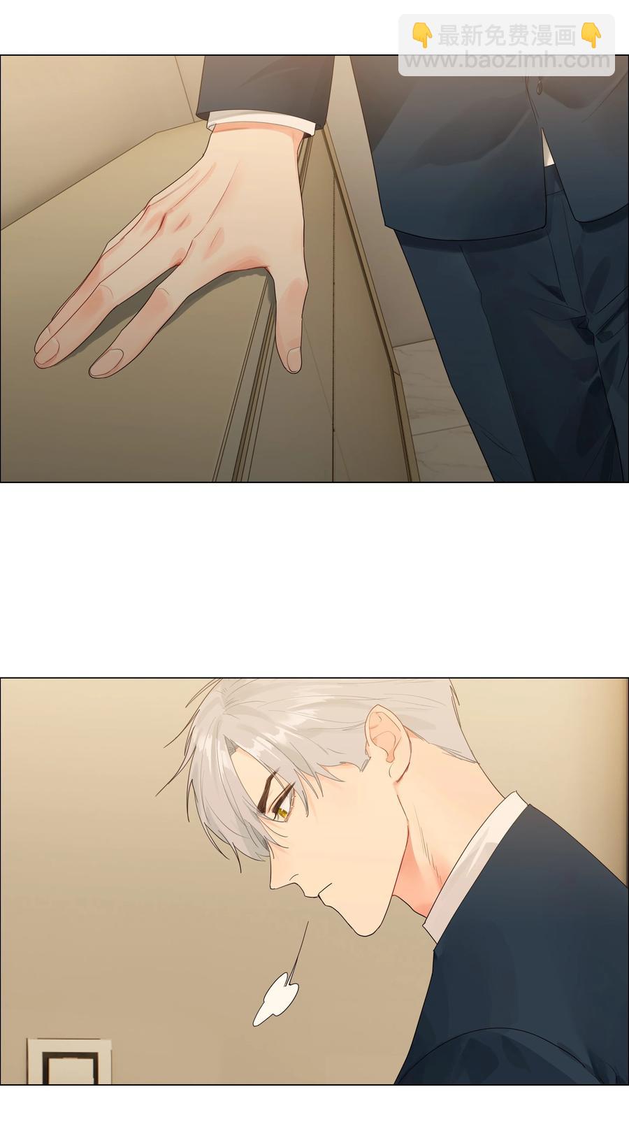 092 这个香肠好吃吗？-第96话