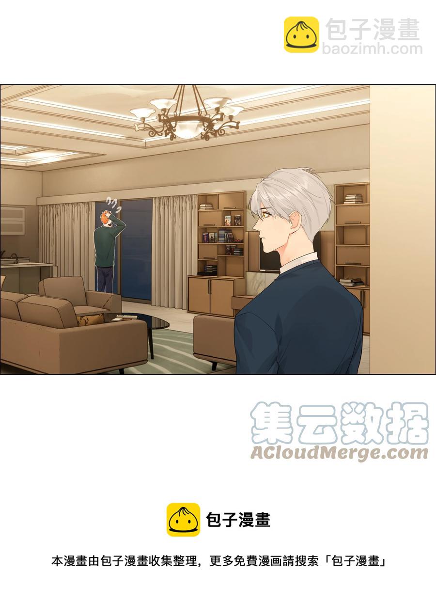 092 这个香肠好吃吗？-第96话