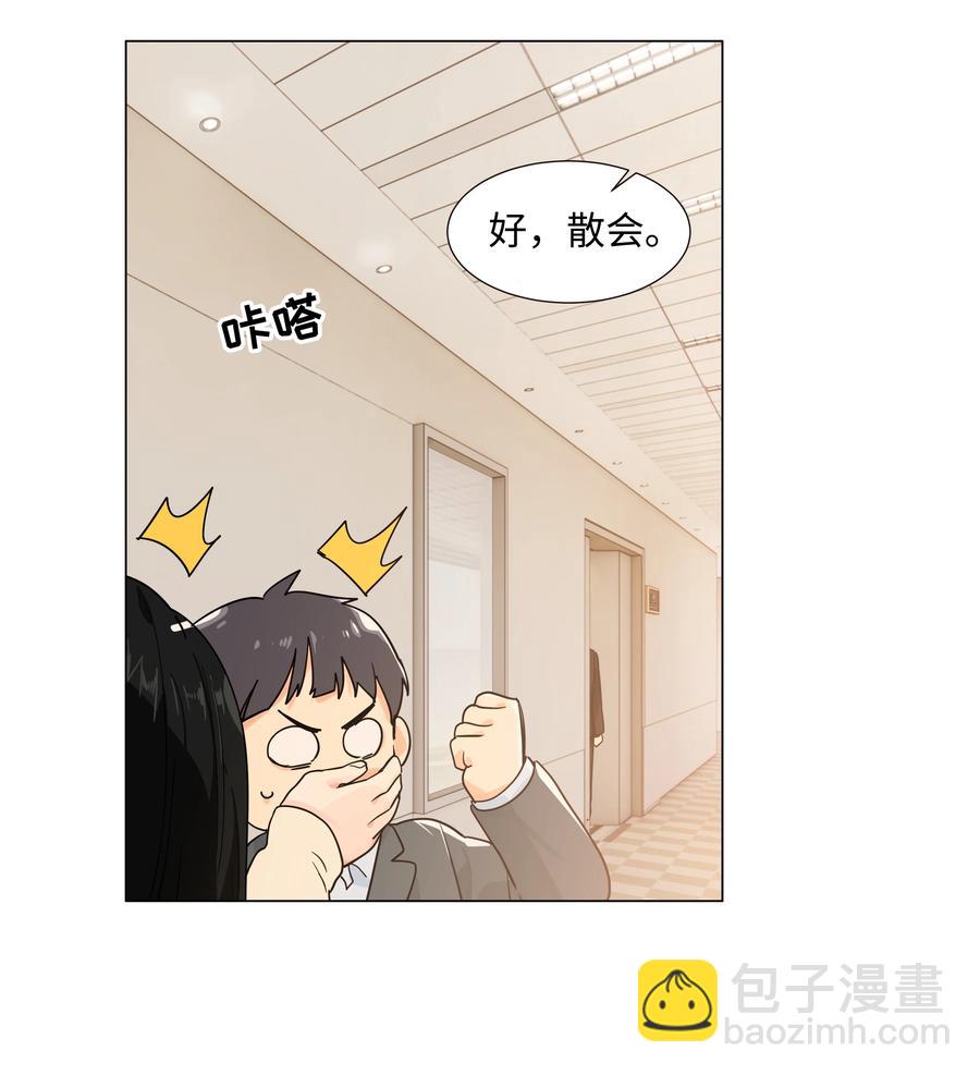 094 不愧是你，小吴！-第98话