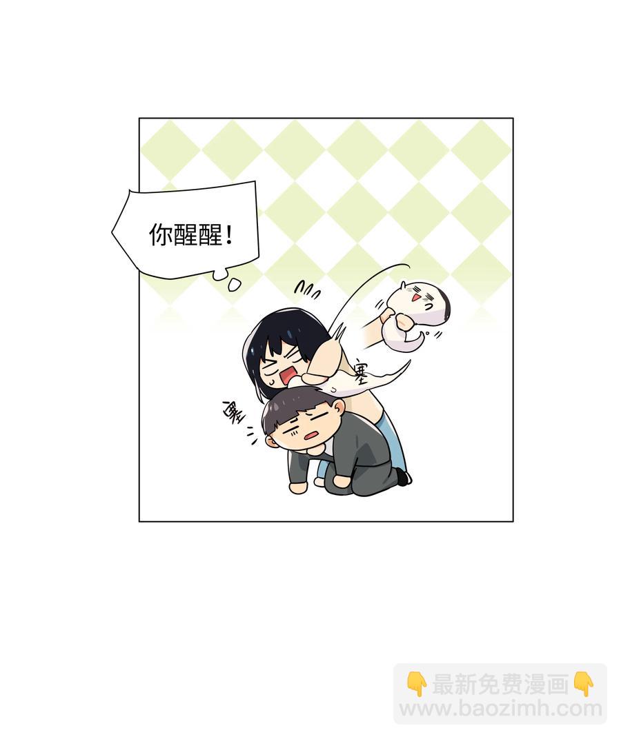 094 不愧是你，小吴！-第98话