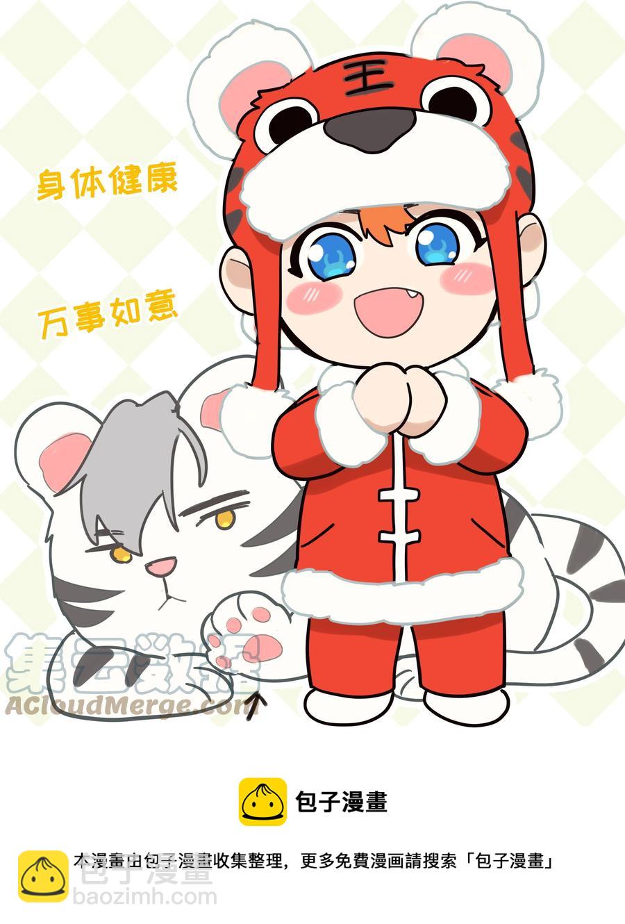 094 不愧是你，小吴！-第98话