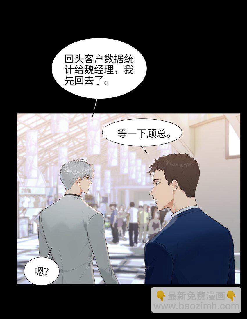 096 难题-第100话