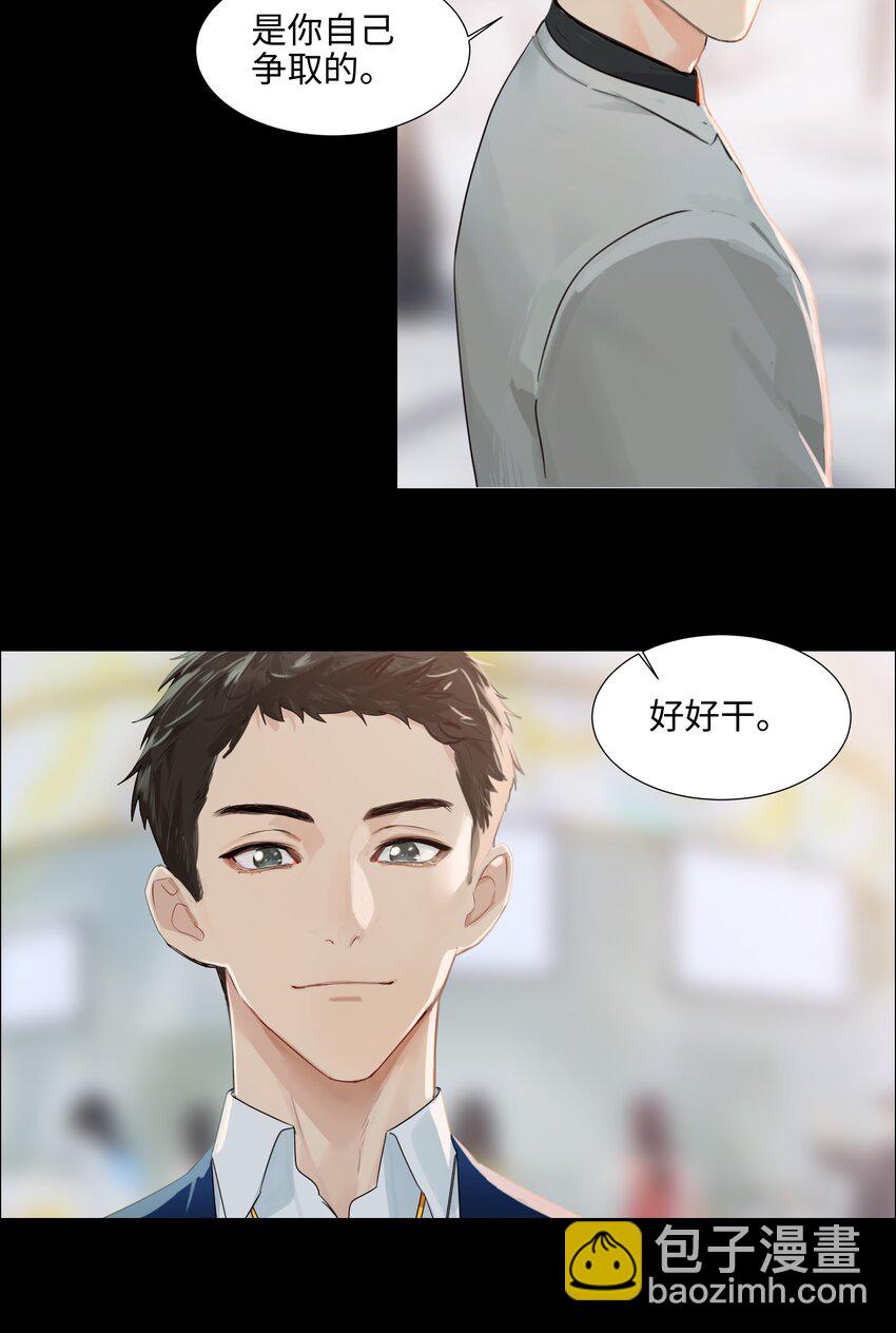 096 难题-第100话