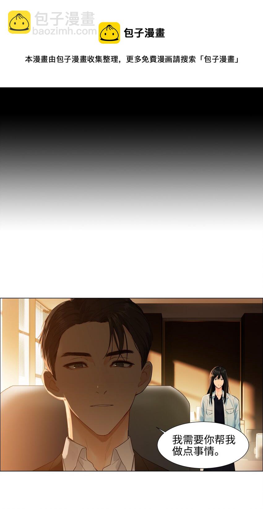 096 难题-第100话