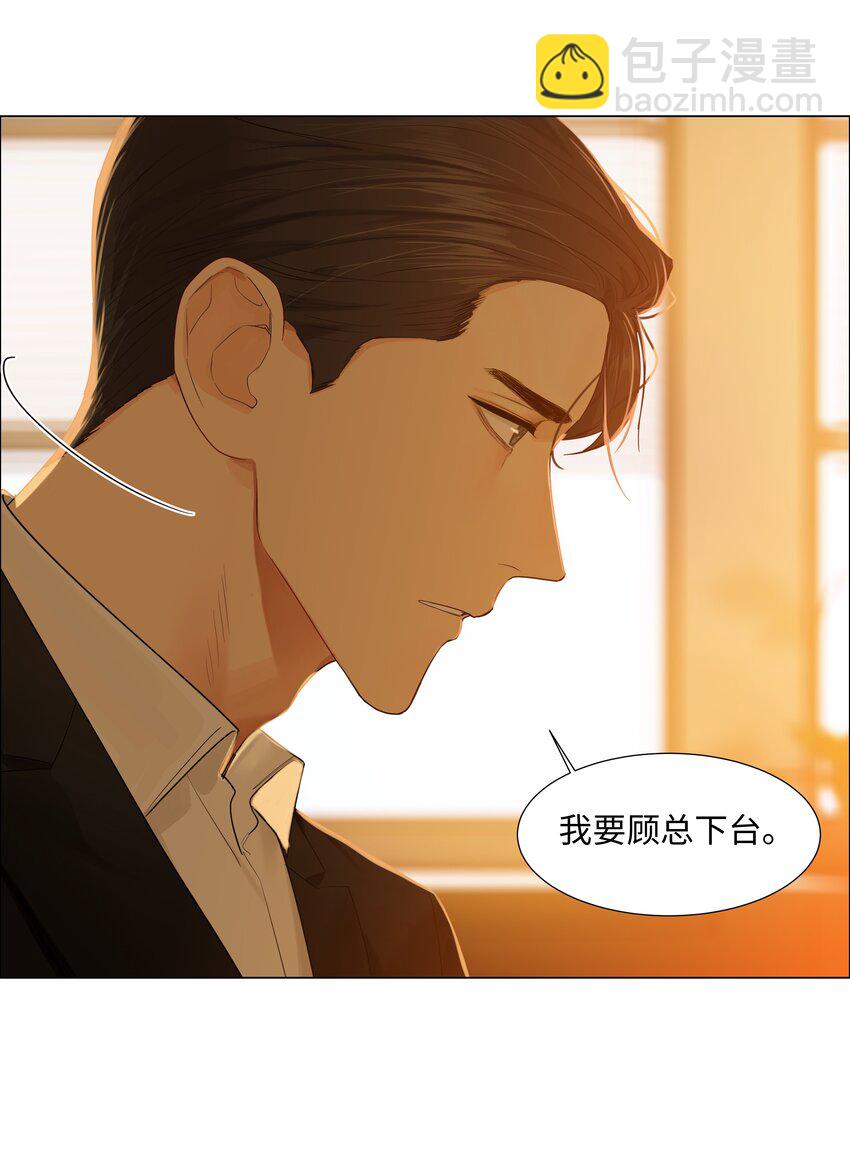 096 难题-第100话