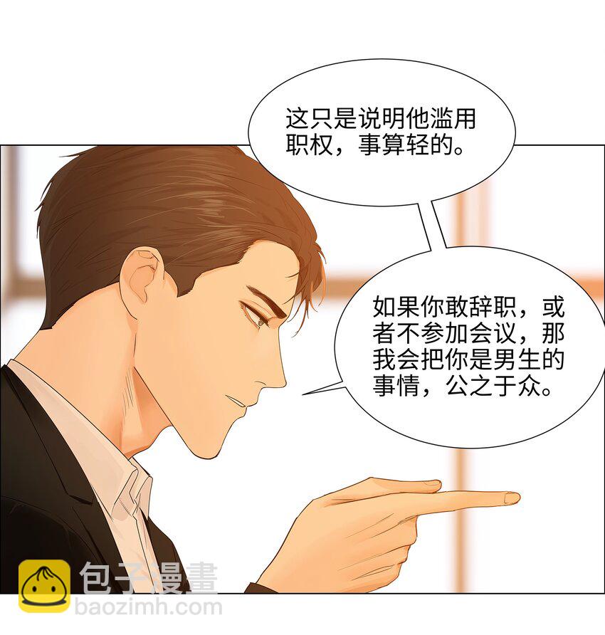 096 难题-第100话