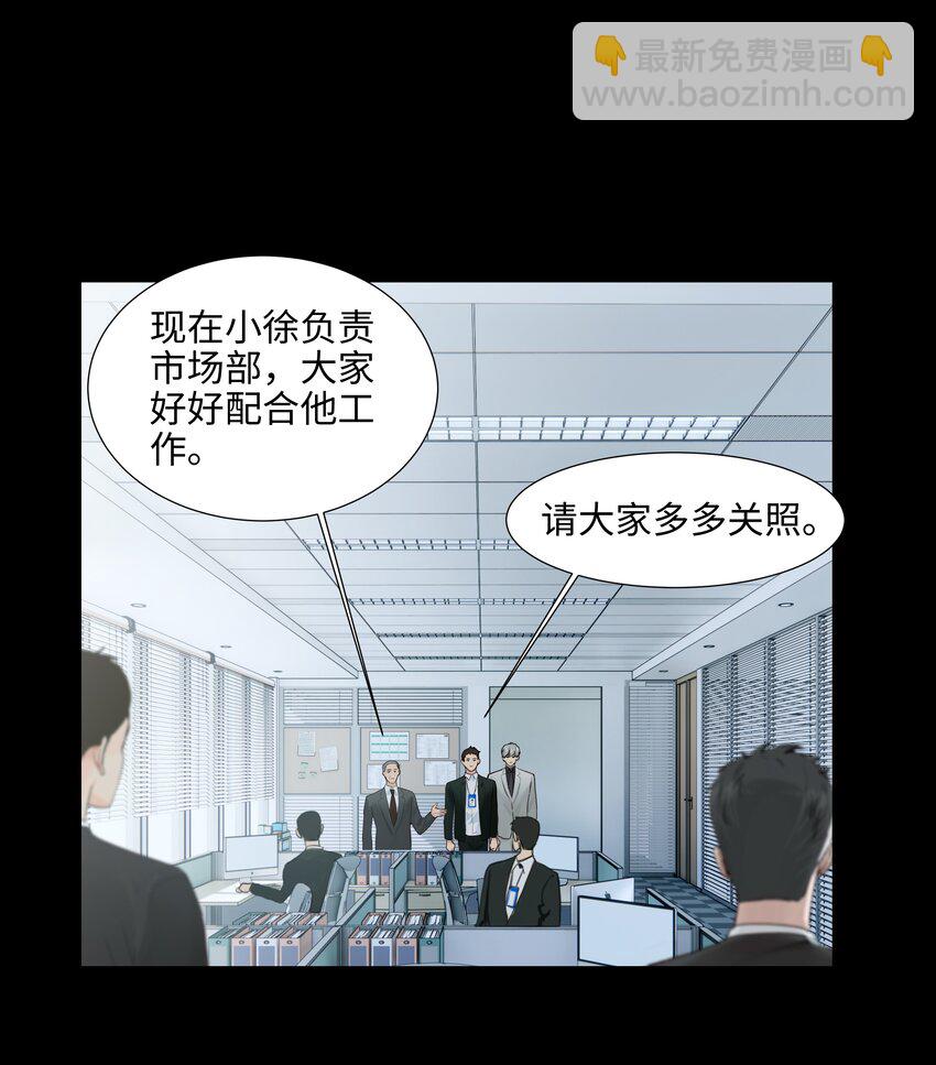 096 难题-第100话