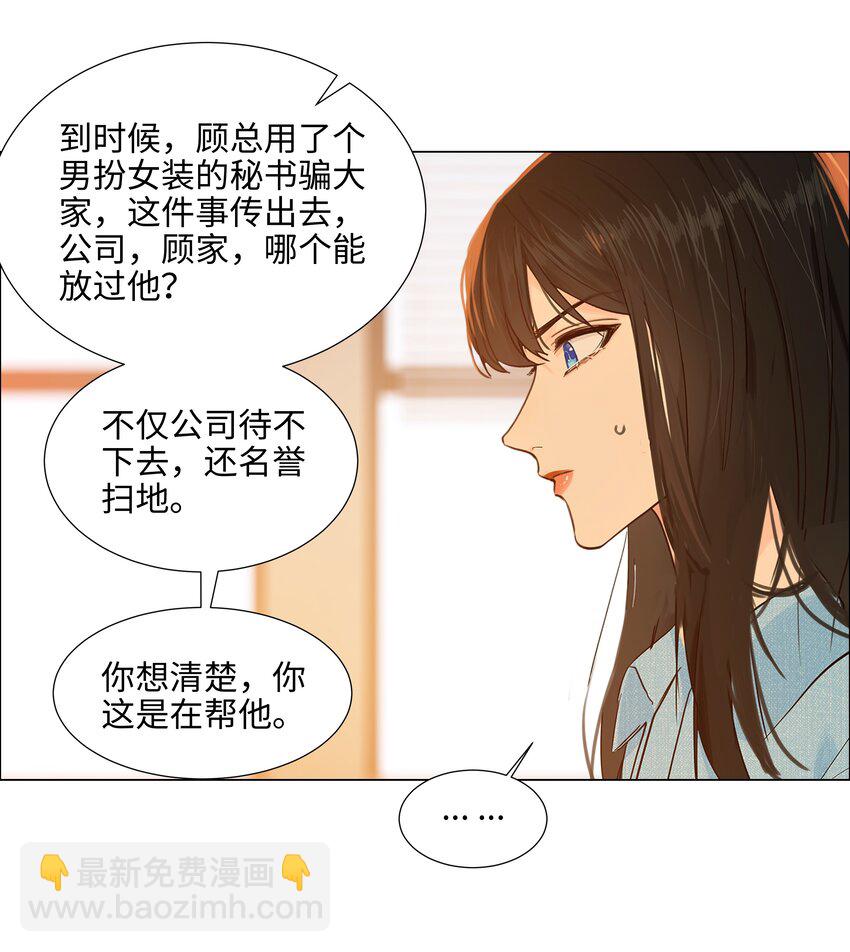 096 难题-第100话